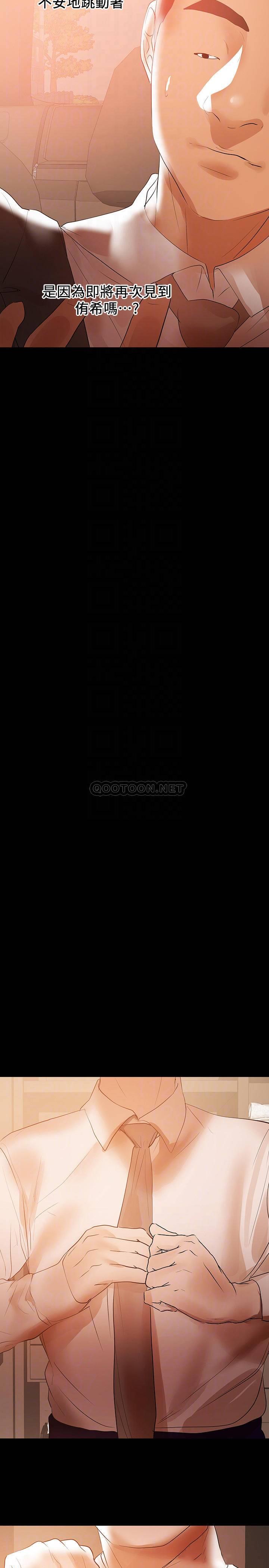 [韩国漫画] 兼职奶妈 爱情,熟女人妻,巨乳大奶#[20P]-12