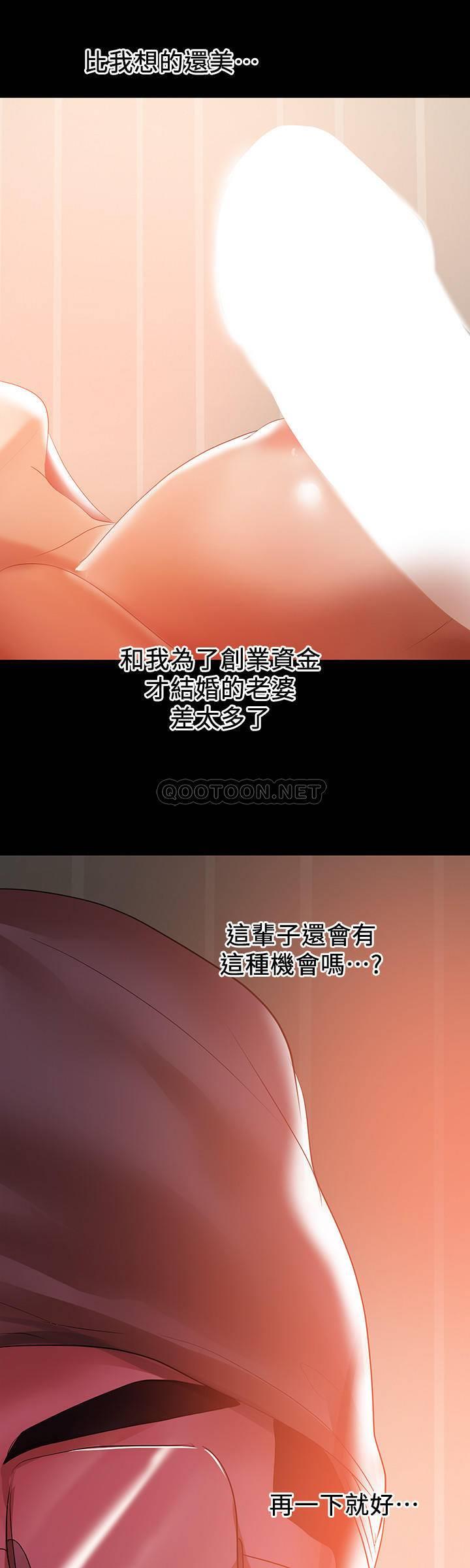 [韩国漫画] 兼职奶妈 爱情,熟女人妻,巨乳大奶#[20P]-15