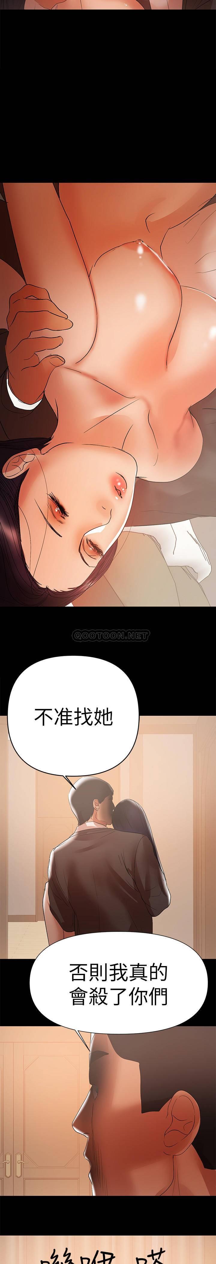 [韩国漫画] 兼职奶妈 爱情,熟女人妻,巨乳大奶#[20P]-19