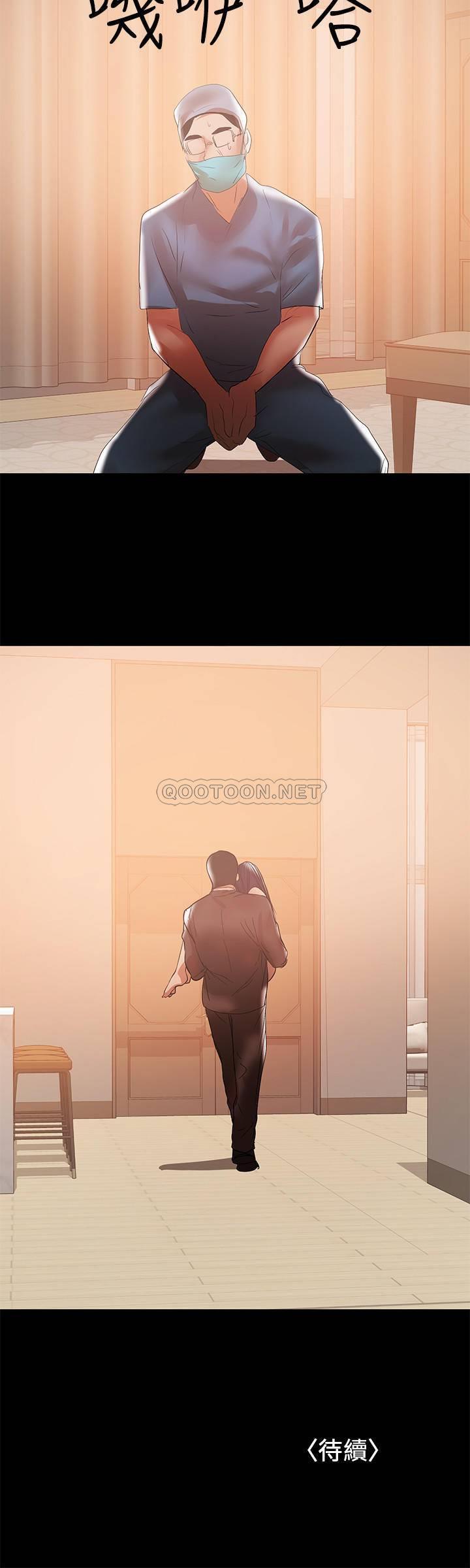 [韩国漫画] 兼职奶妈 爱情,熟女人妻,巨乳大奶#[20P]-20