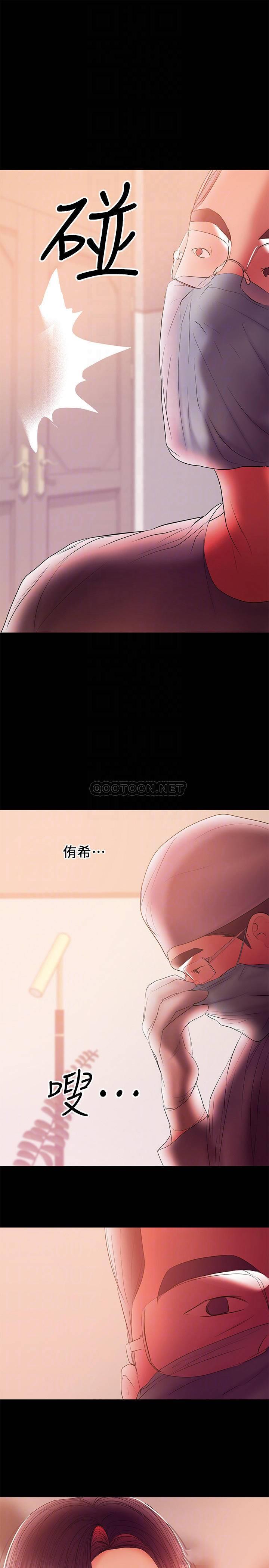 [韩国漫画] 兼职奶妈 爱情,熟女人妻,巨乳大奶#[20P]-6