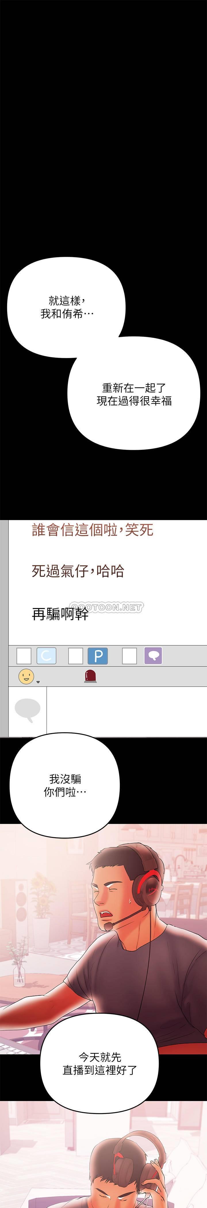 [韩国漫画] 兼职奶妈 爱情,熟女人妻,巨乳大奶#[21P]-1