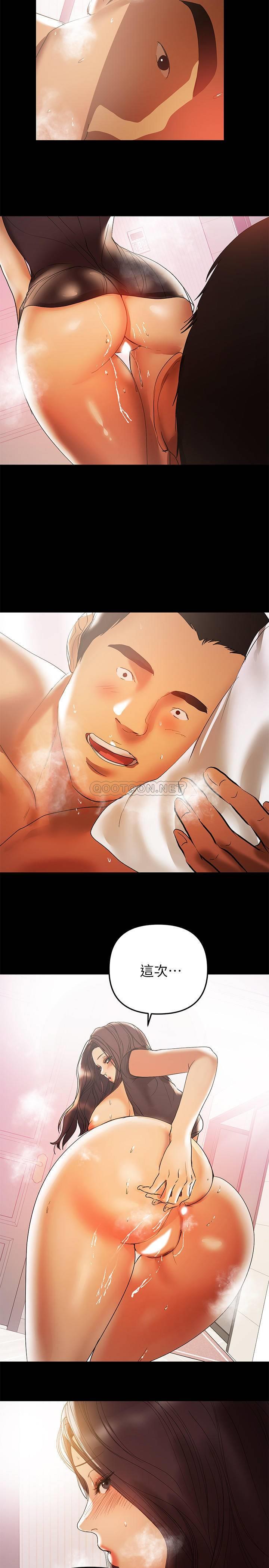 [韩国漫画] 兼职奶妈 爱情,熟女人妻,巨乳大奶#[21P]-13