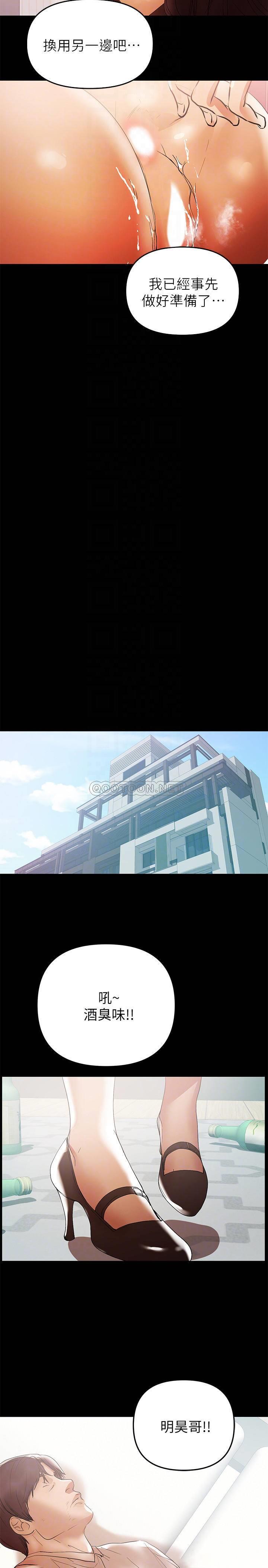 [韩国漫画] 兼职奶妈 爱情,熟女人妻,巨乳大奶#[21P]-14