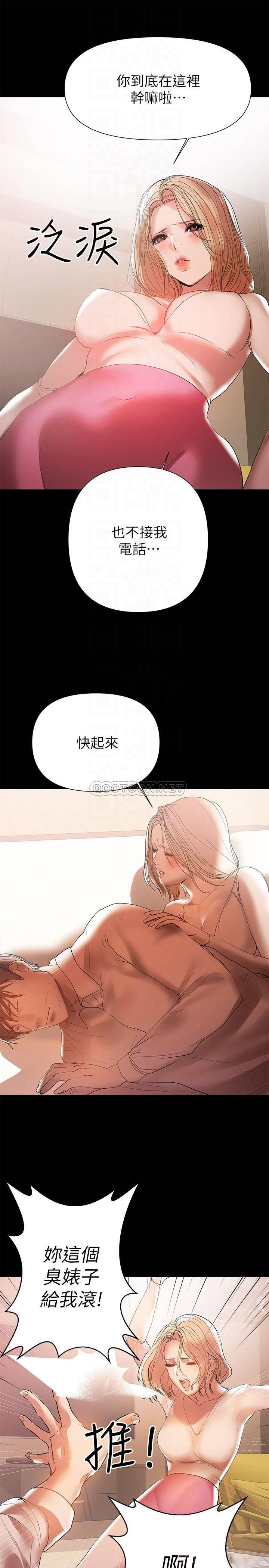 [韩国漫画] 兼职奶妈 爱情,熟女人妻,巨乳大奶#[21P]-16