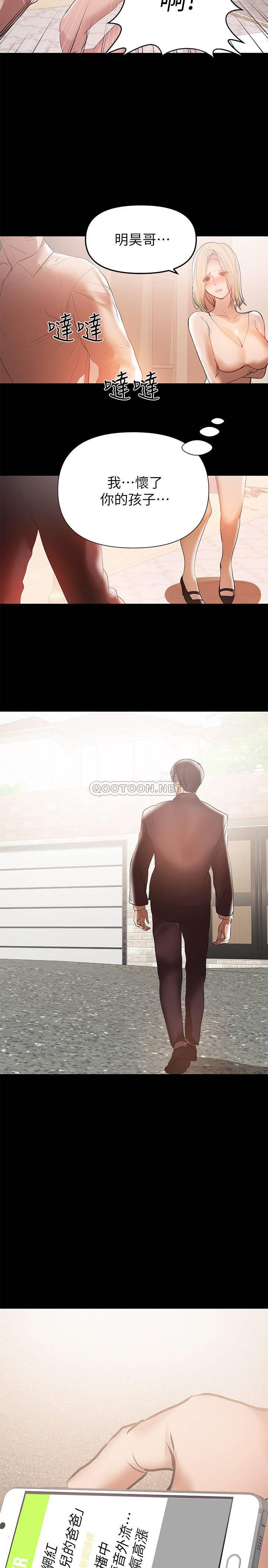 [韩国漫画] 兼职奶妈 爱情,熟女人妻,巨乳大奶#[21P]-17