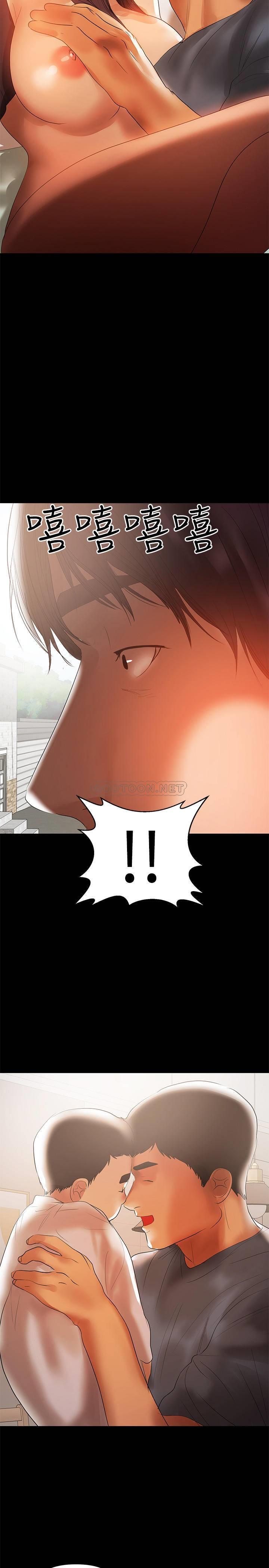 [韩国漫画] 兼职奶妈 爱情,熟女人妻,巨乳大奶#[21P]-19