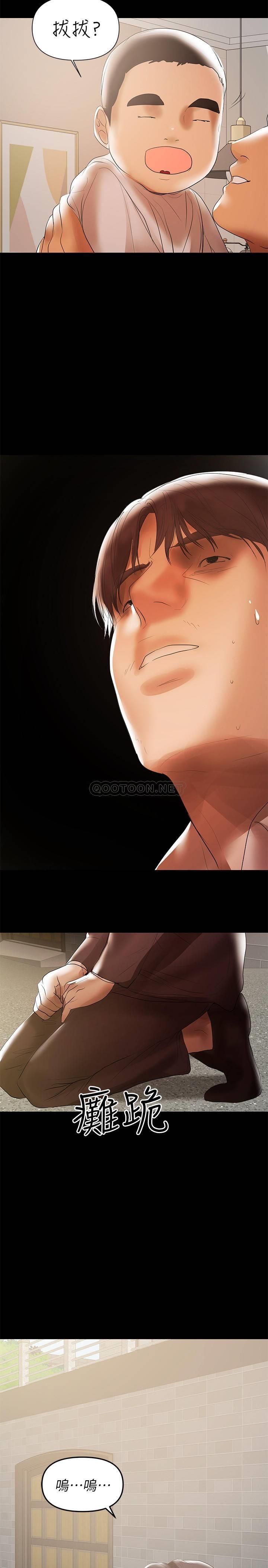 [韩国漫画] 兼职奶妈 爱情,熟女人妻,巨乳大奶#[21P]-20