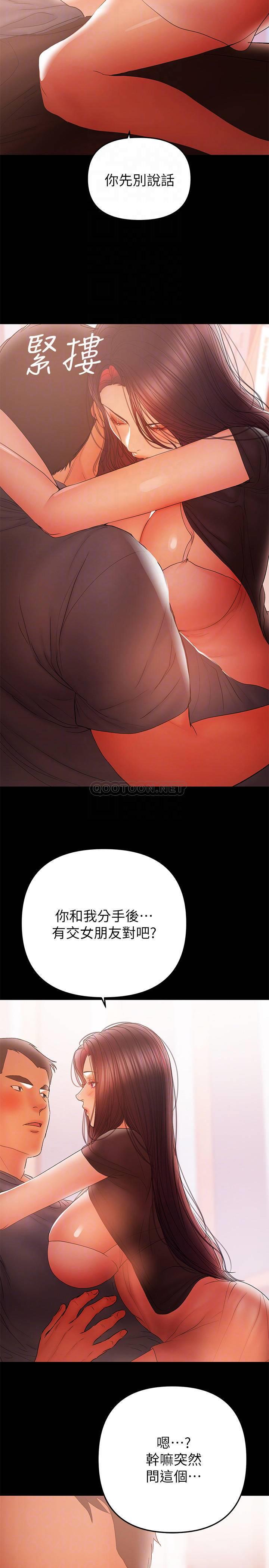 [韩国漫画] 兼职奶妈 爱情,熟女人妻,巨乳大奶#[21P]-8