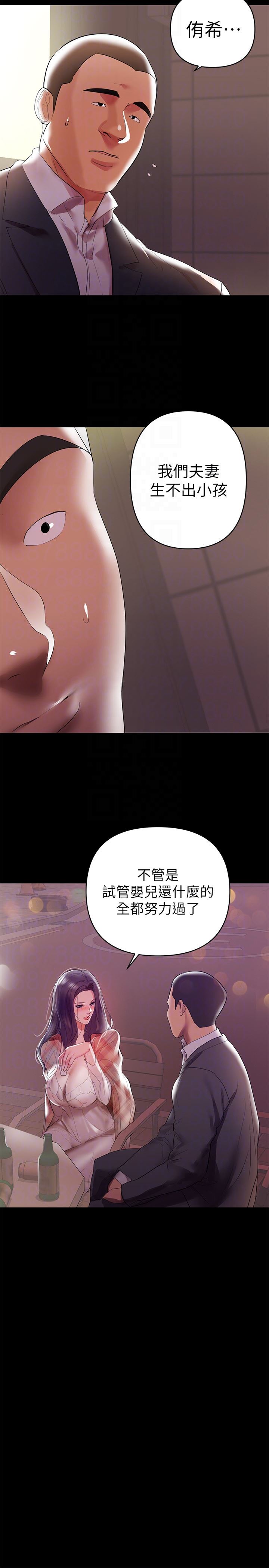 [韩国漫画] 兼职奶妈 爱情,熟女人妻,巨乳大奶#[29P]-15