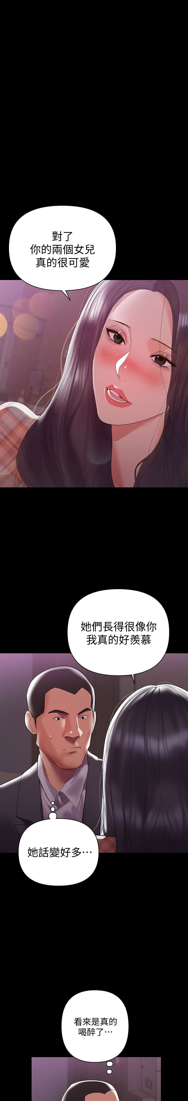 [韩国漫画] 兼职奶妈 爱情,熟女人妻,巨乳大奶#[29P]-17