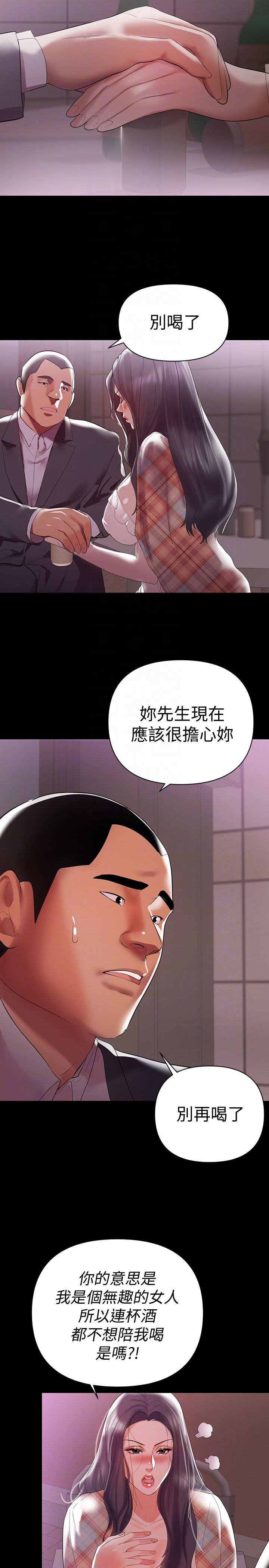 [韩国漫画] 兼职奶妈 爱情,熟女人妻,巨乳大奶#[29P]-19