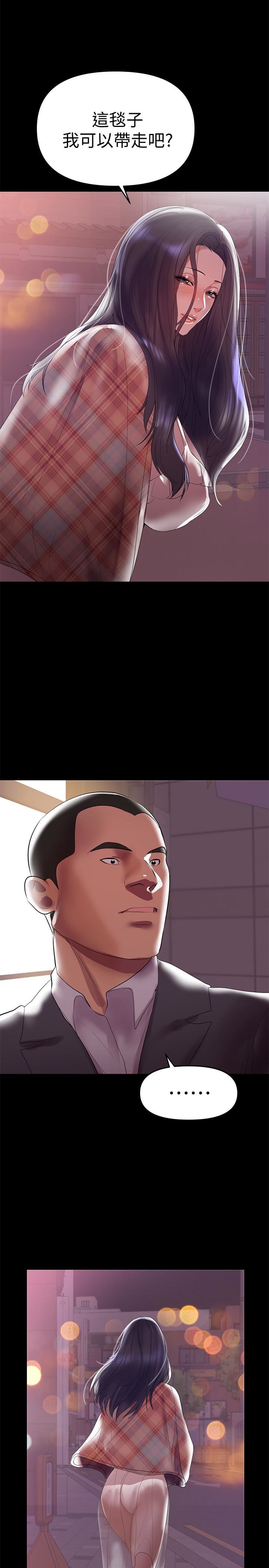 [韩国漫画] 兼职奶妈 爱情,熟女人妻,巨乳大奶#[29P]-22