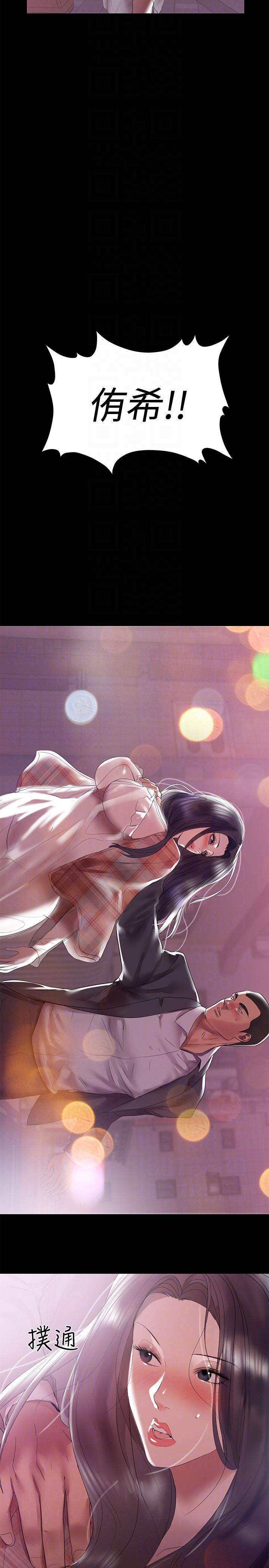 [韩国漫画] 兼职奶妈 爱情,熟女人妻,巨乳大奶#[29P]-23