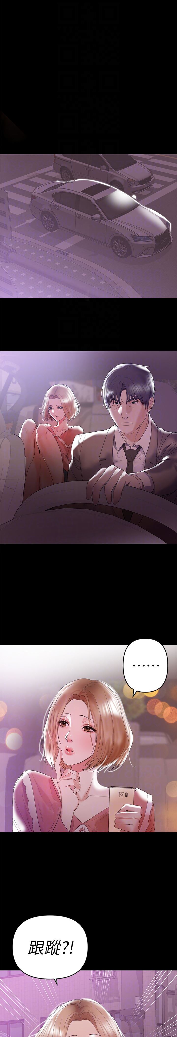 [韩国漫画] 兼职奶妈 爱情,熟女人妻,巨乳大奶#[29P]-25