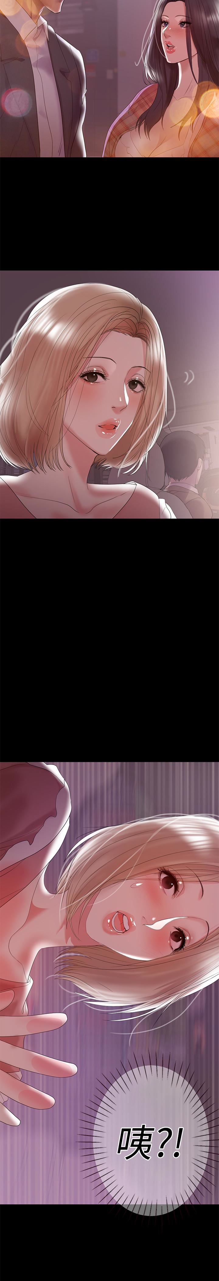 [韩国漫画] 兼职奶妈 爱情,熟女人妻,巨乳大奶#[29P]-28