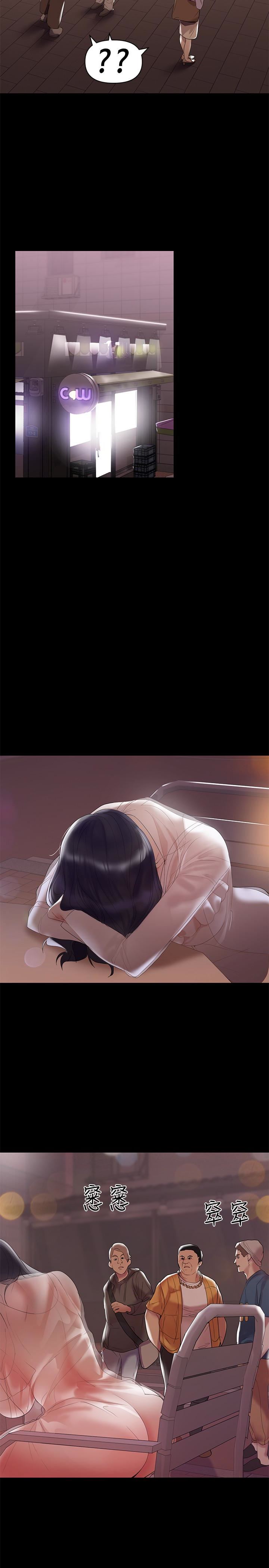 [韩国漫画] 兼职奶妈 爱情,熟女人妻,巨乳大奶#[29P]-3