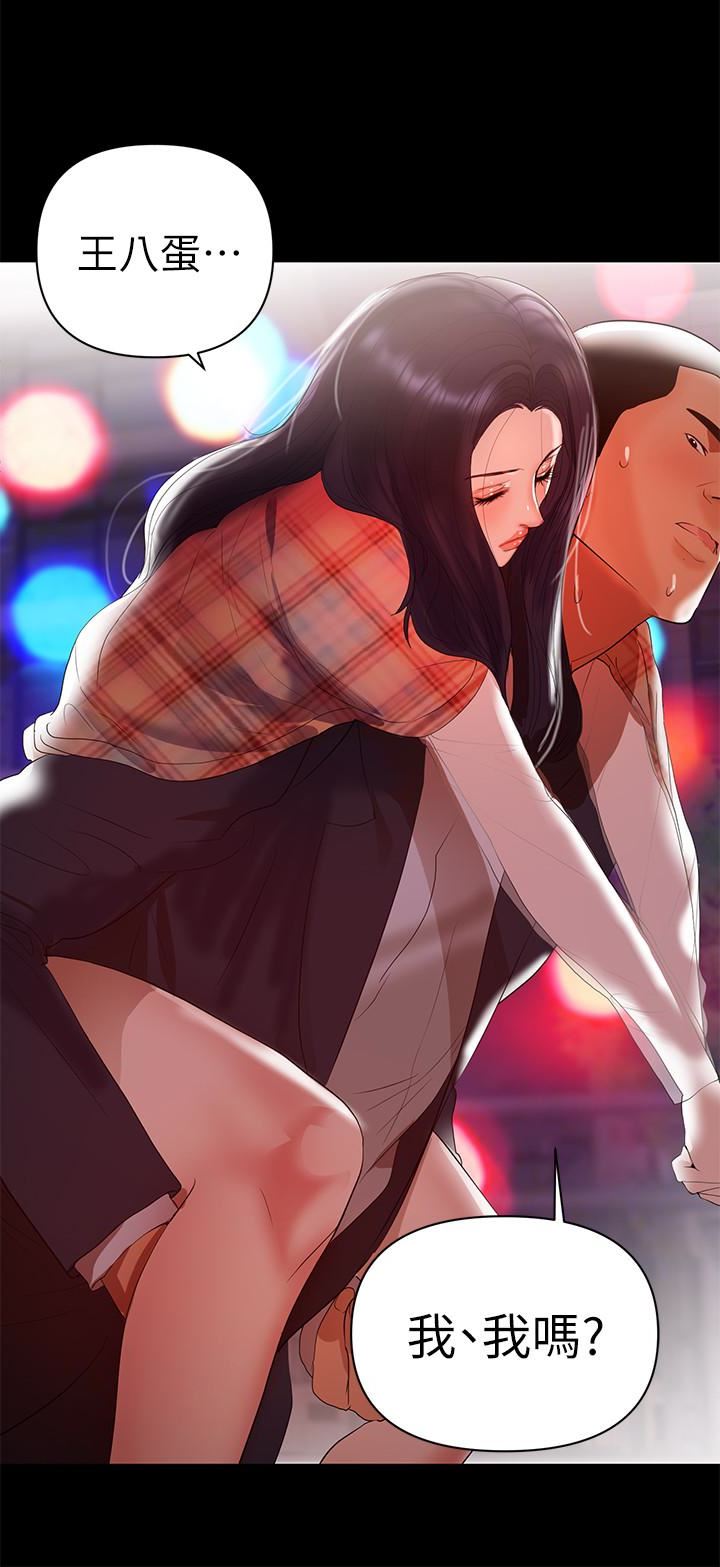 [韩国漫画] 兼职奶妈 爱情,熟女人妻,巨乳大奶#[23P]-10