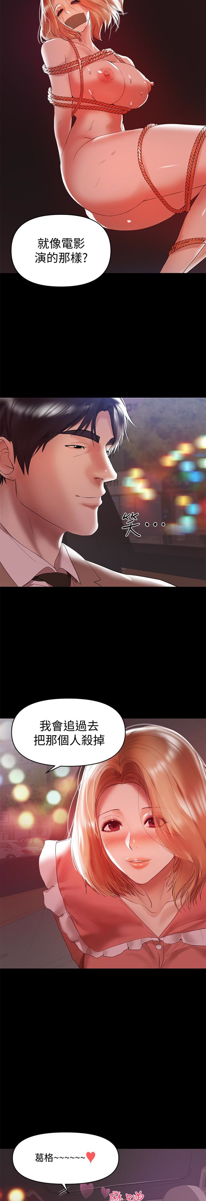 [韩国漫画] 兼职奶妈 爱情,熟女人妻,巨乳大奶#[23P]-13