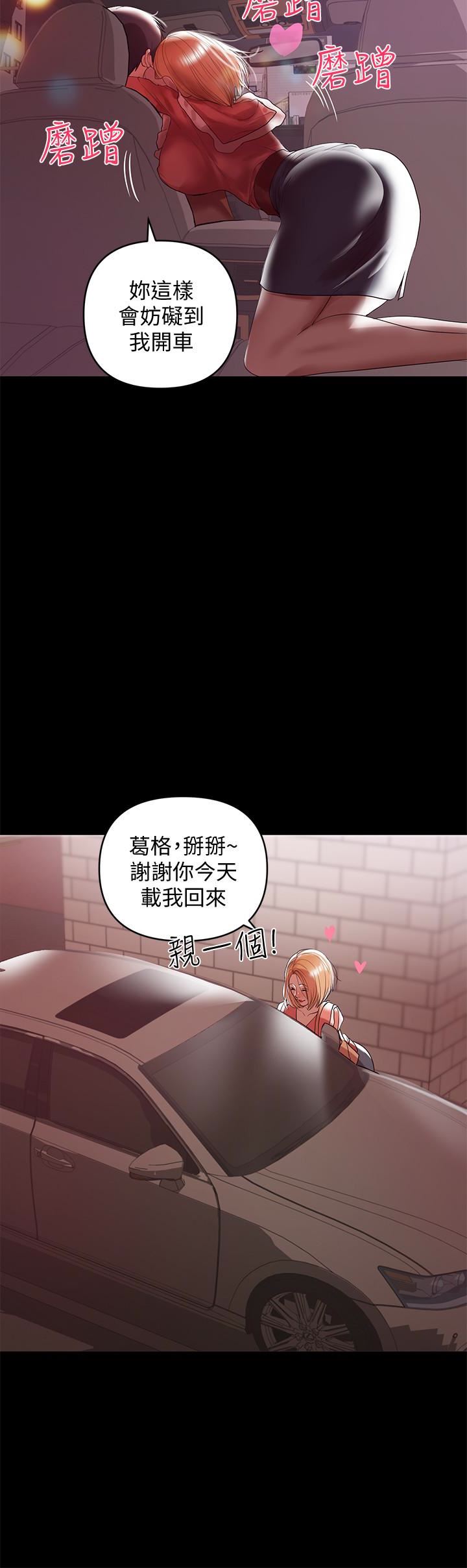 [韩国漫画] 兼职奶妈 爱情,熟女人妻,巨乳大奶#[23P]-14