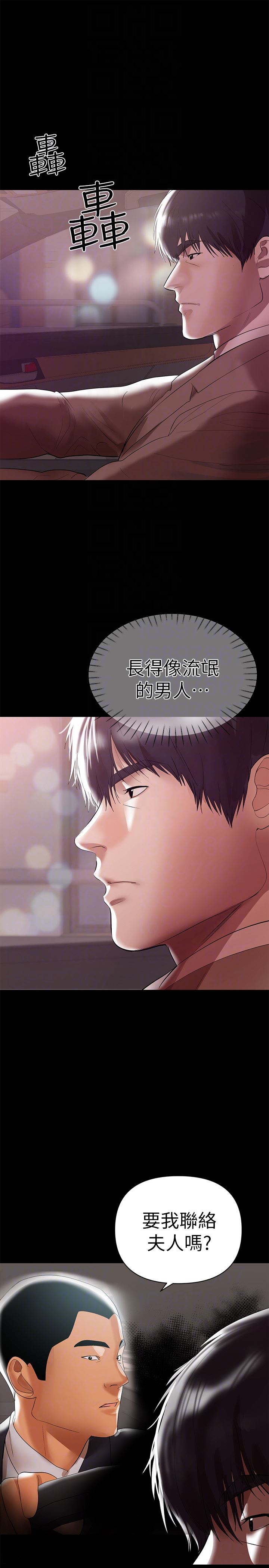 [韩国漫画] 兼职奶妈 爱情,熟女人妻,巨乳大奶#[23P]-15