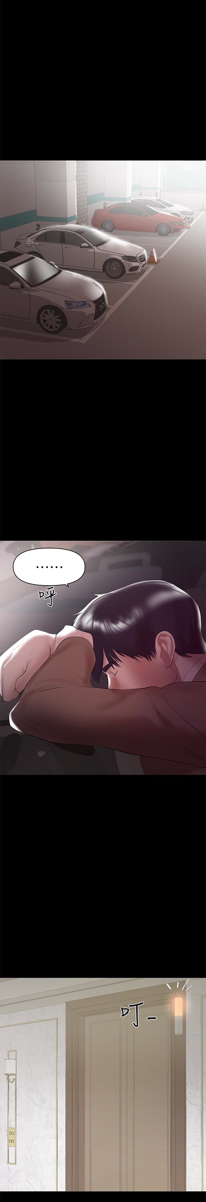 [韩国漫画] 兼职奶妈 爱情,熟女人妻,巨乳大奶#[23P]-16