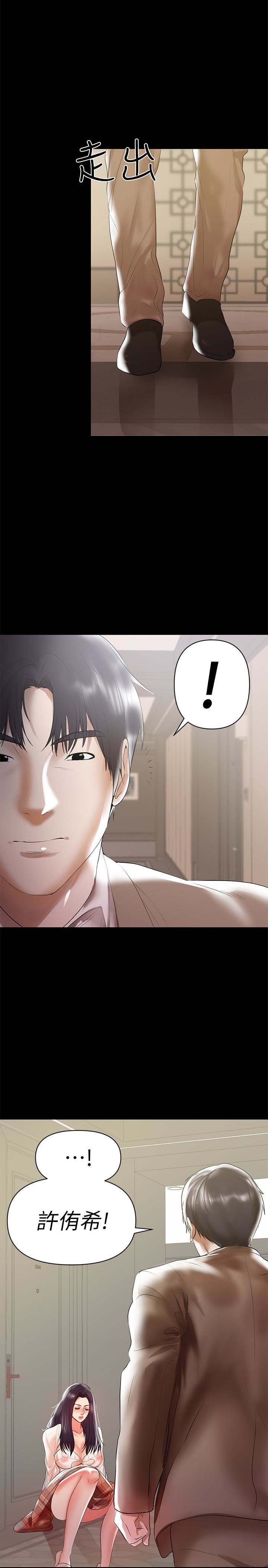 [韩国漫画] 兼职奶妈 爱情,熟女人妻,巨乳大奶#[23P]-17