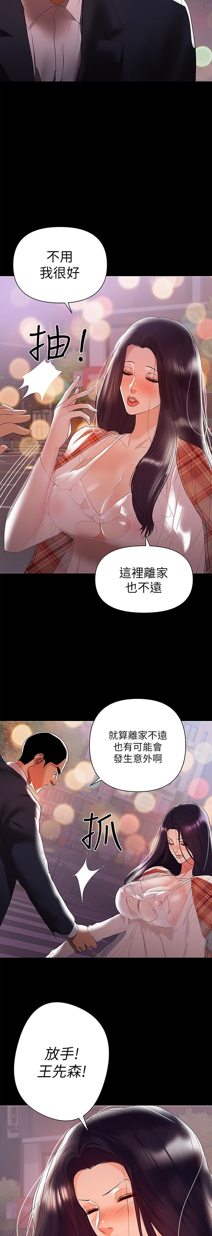 [韩国漫画] 兼职奶妈 爱情,熟女人妻,巨乳大奶#[23P]-2