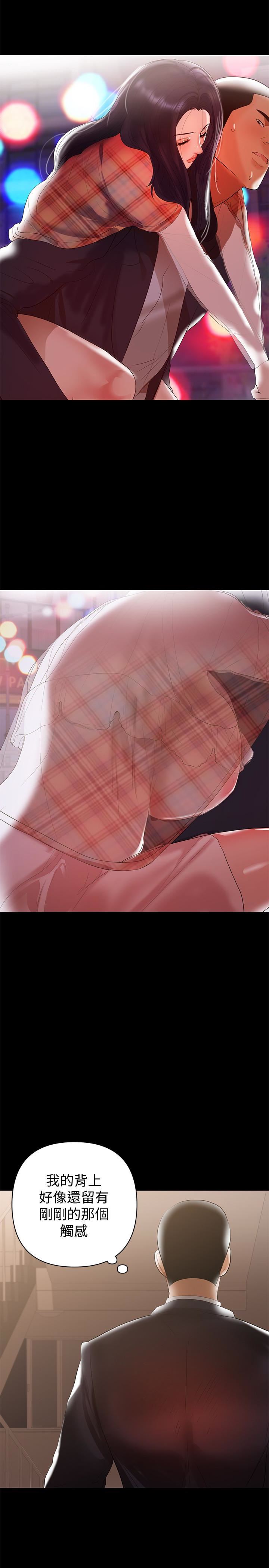 [韩国漫画] 兼职奶妈 爱情,熟女人妻,巨乳大奶#[23P]-21