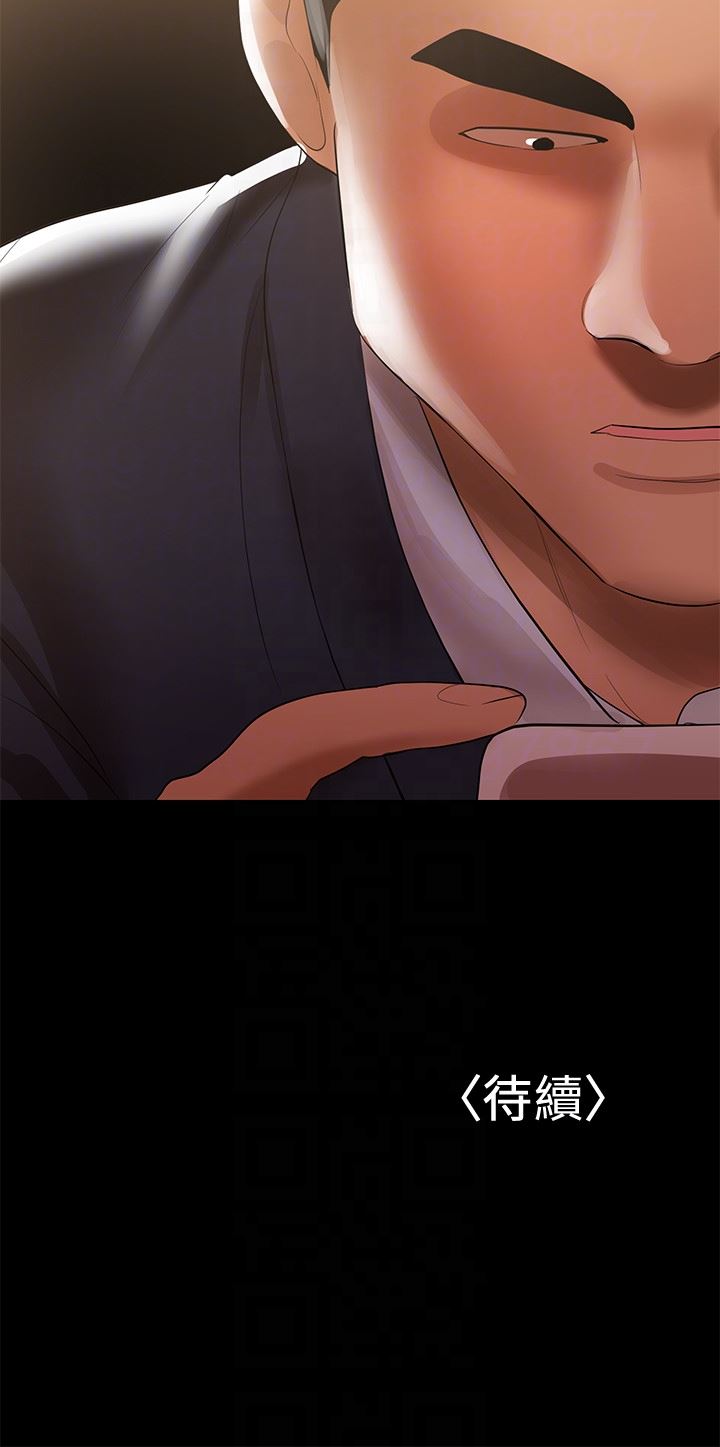 [韩国漫画] 兼职奶妈 爱情,熟女人妻,巨乳大奶#[23P]-23