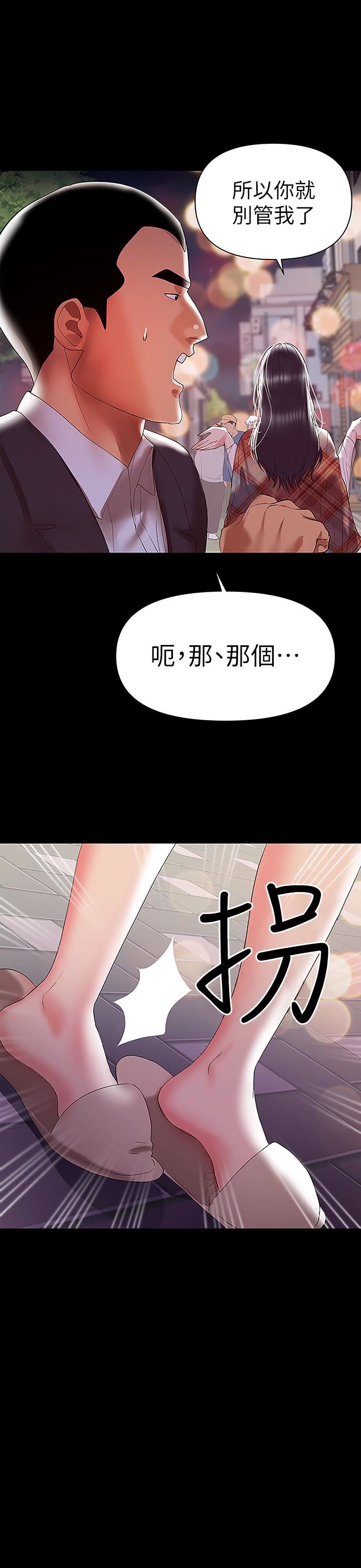 [韩国漫画] 兼职奶妈 爱情,熟女人妻,巨乳大奶#[23P]-4