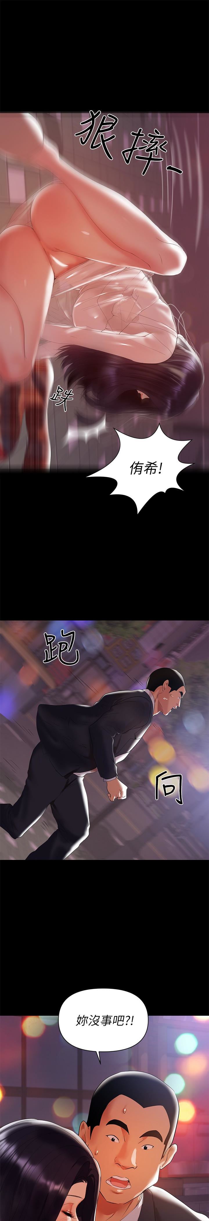 [韩国漫画] 兼职奶妈 爱情,熟女人妻,巨乳大奶#[23P]-5