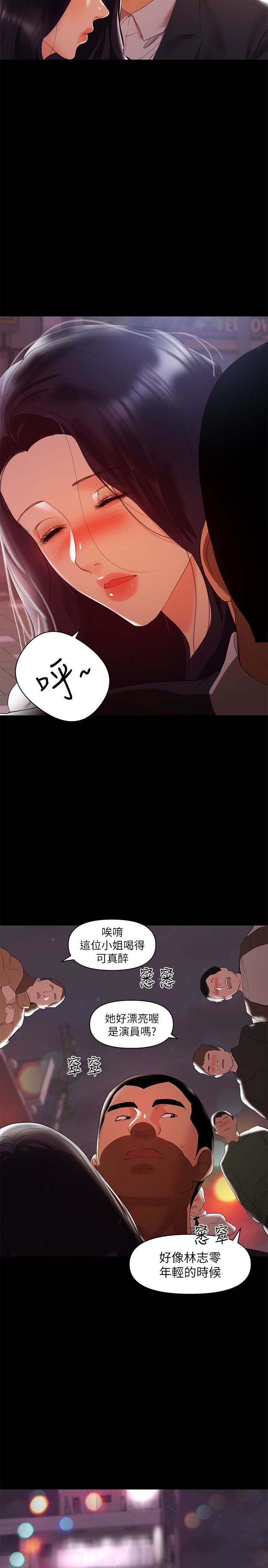 [韩国漫画] 兼职奶妈 爱情,熟女人妻,巨乳大奶#[23P]-6