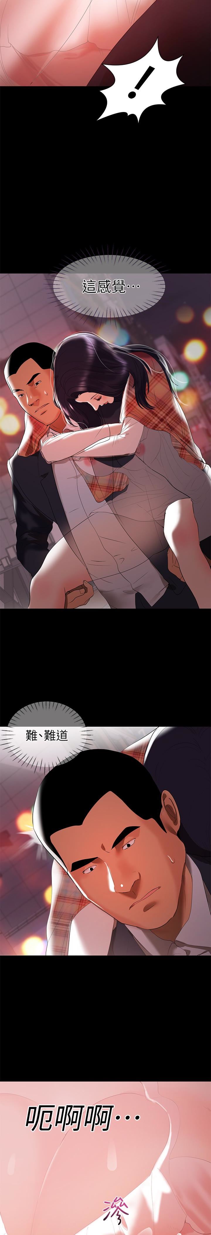 [韩国漫画] 兼职奶妈 爱情,熟女人妻,巨乳大奶#[23P]-8