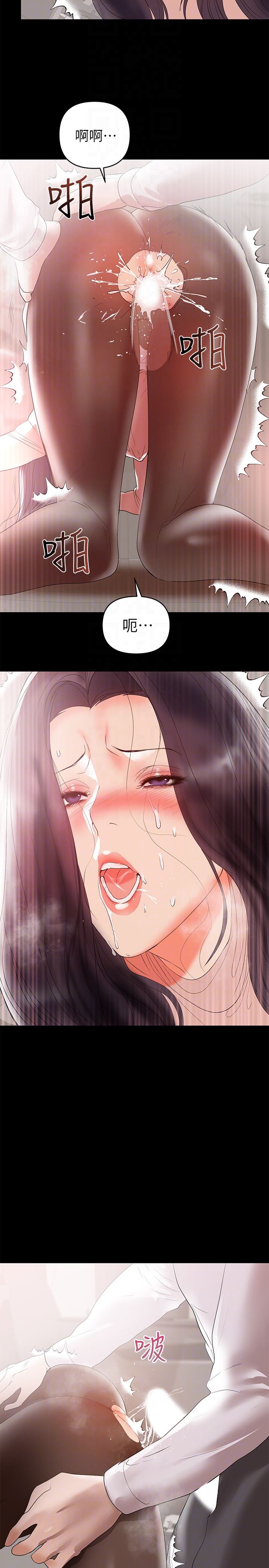 [韩国漫画] 兼职奶妈 爱情,熟女人妻,巨乳大奶#[28P]-11