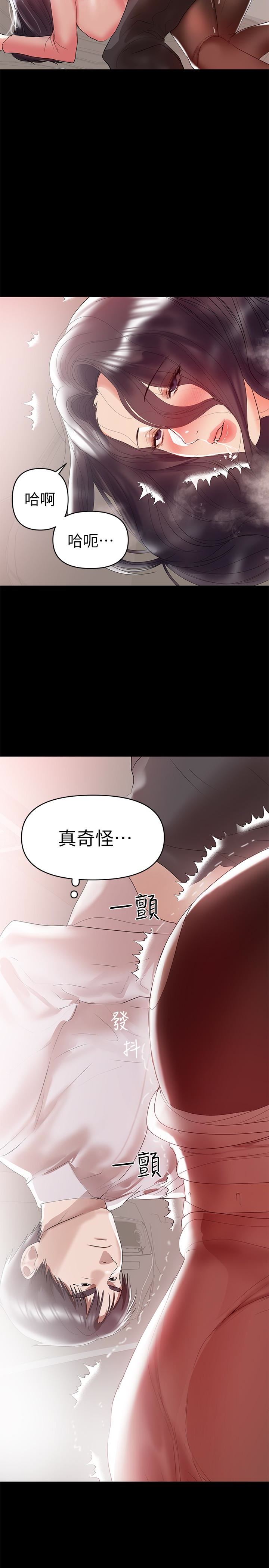 [韩国漫画] 兼职奶妈 爱情,熟女人妻,巨乳大奶#[28P]-13