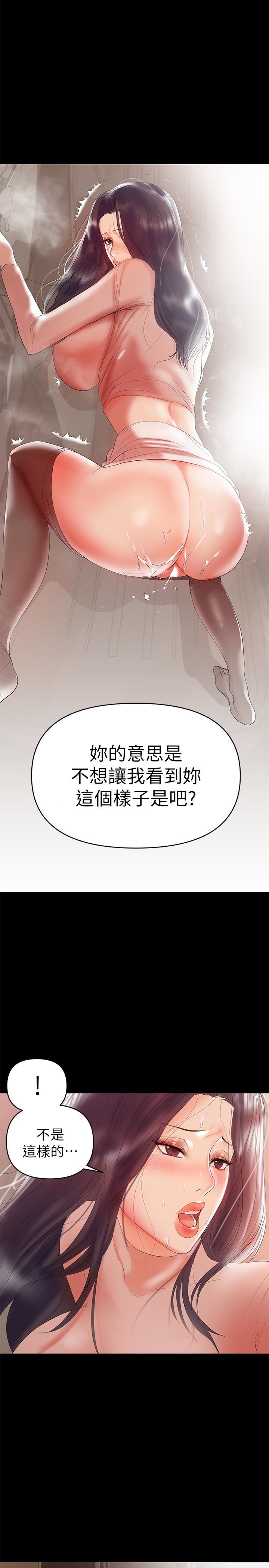 [韩国漫画] 兼职奶妈 爱情,熟女人妻,巨乳大奶#[28P]-17