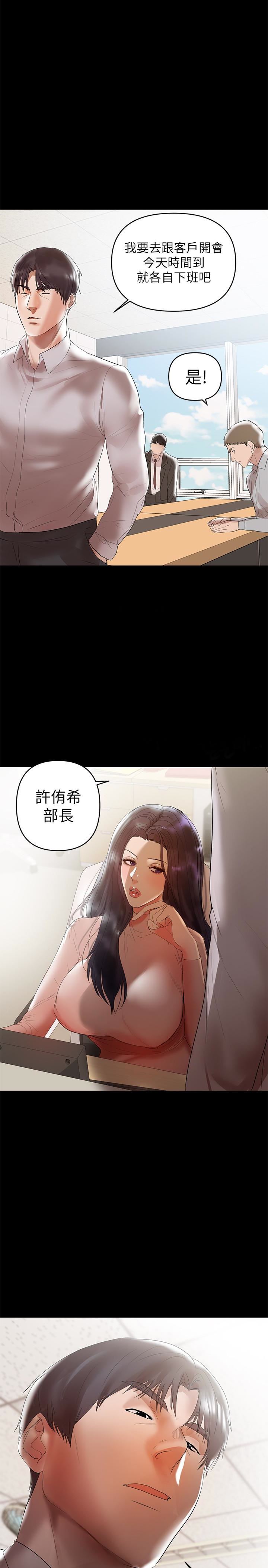 [韩国漫画] 兼职奶妈 爱情,熟女人妻,巨乳大奶#[28P]-2
