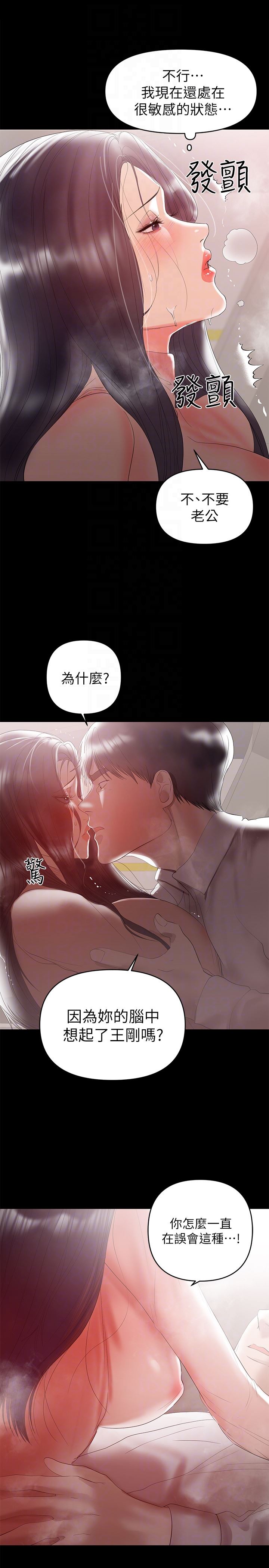 [韩国漫画] 兼职奶妈 爱情,熟女人妻,巨乳大奶#[28P]-25