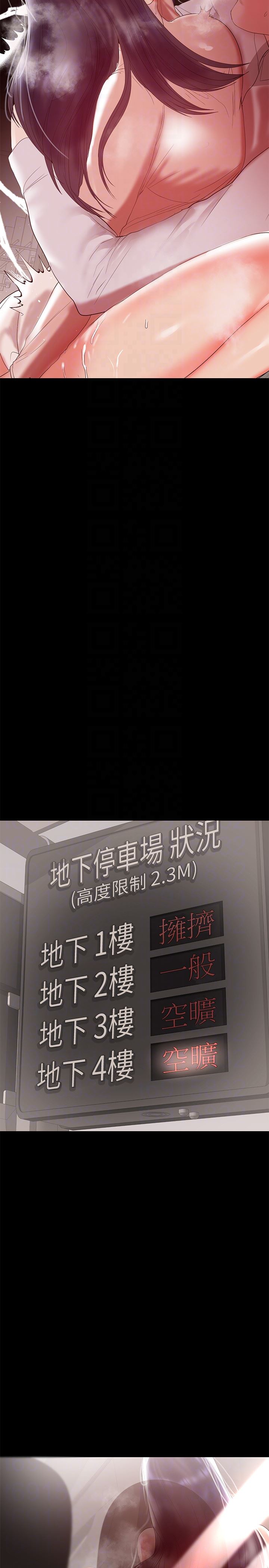 [韩国漫画] 兼职奶妈 爱情,熟女人妻,巨乳大奶#[28P]-27