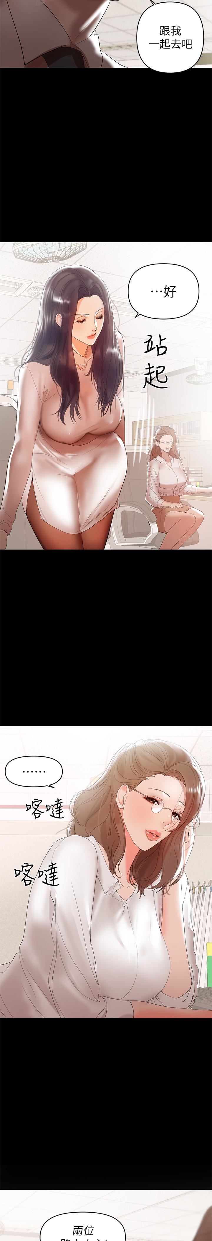 [韩国漫画] 兼职奶妈 爱情,熟女人妻,巨乳大奶#[28P]-3