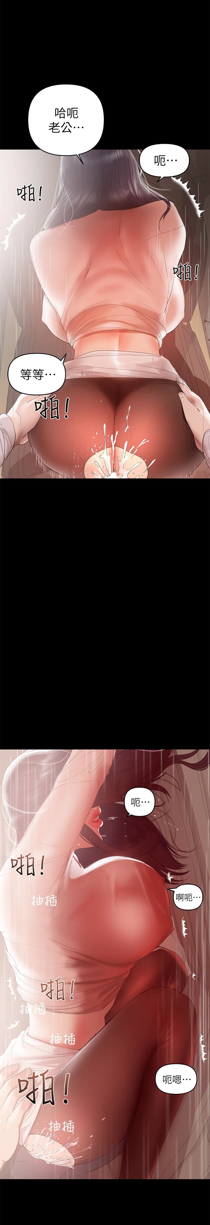 [韩国漫画] 兼职奶妈 爱情,熟女人妻,巨乳大奶#[28P]-6