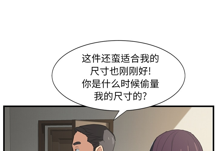 [韩国漫画] 继母 乱伦,熟女人妻,巨乳大奶,不伦#[75P]-1