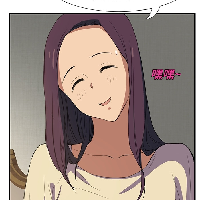 [韩国漫画] 继母 乱伦,熟女人妻,巨乳大奶,不伦#[75P]-16