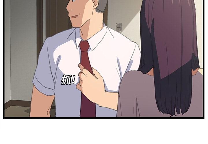 [韩国漫画] 继母 乱伦,熟女人妻,巨乳大奶,不伦#[75P]-2