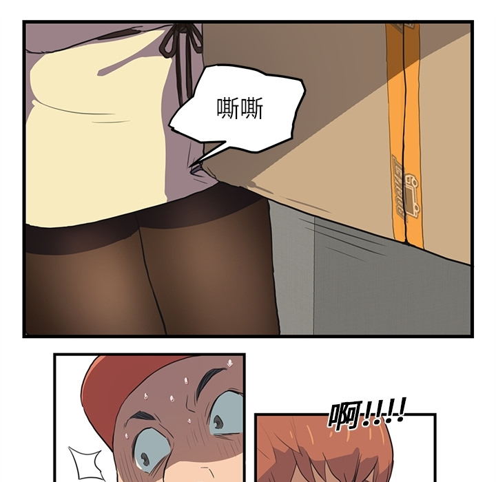 [韩国漫画] 继母 乱伦,熟女人妻,巨乳大奶,不伦#[75P]-25