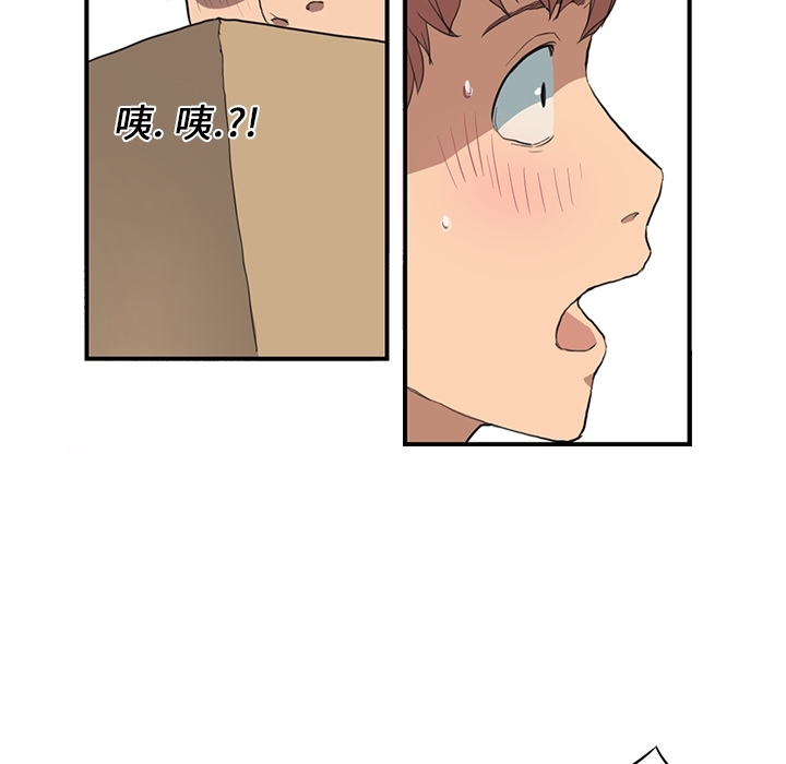 [韩国漫画] 继母 乱伦,熟女人妻,巨乳大奶,不伦#[75P]-26