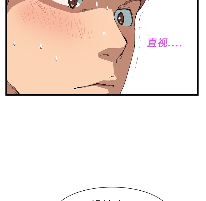 [韩国漫画] 继母 乱伦,熟女人妻,巨乳大奶,不伦#[75P]-31