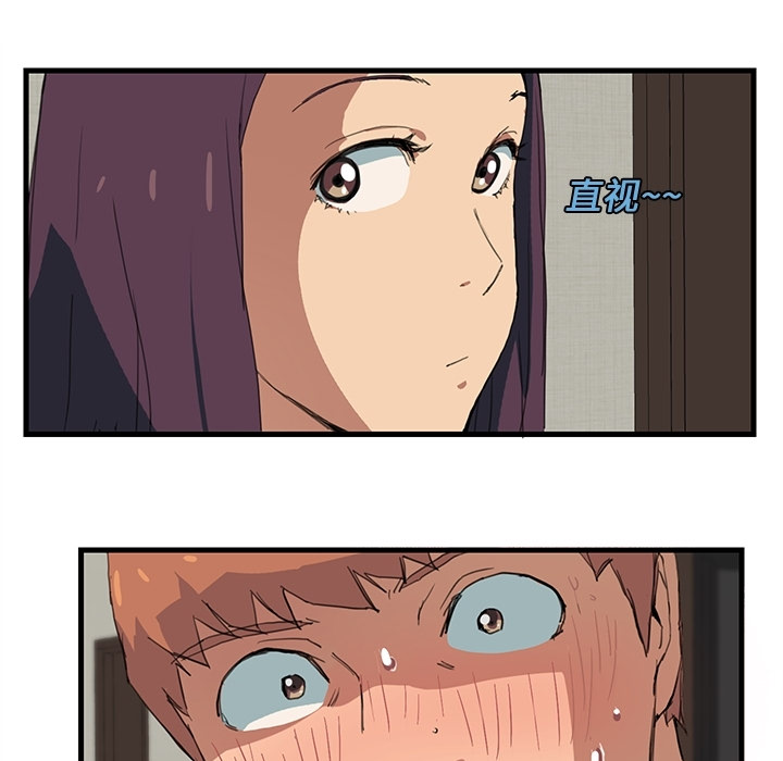 [韩国漫画] 继母 乱伦,熟女人妻,巨乳大奶,不伦#[75P]-38