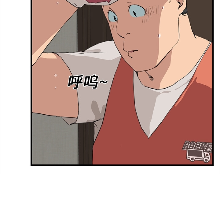 [韩国漫画] 继母 乱伦,熟女人妻,巨乳大奶,不伦#[75P]-48